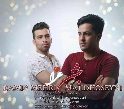 مجید حسینی جشن عزا